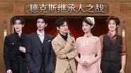 Hello Saturday Season 5 Episode 28