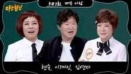 Men on a Mission Season 1 Episode 547