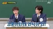 Men on a Mission Season 1 Episode 264