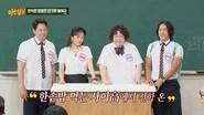 Men on a Mission Season 1 Episode 542