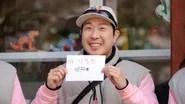 Running Man Season 1 Episode 695