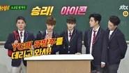 Men on a Mission Season 1 Episode 113