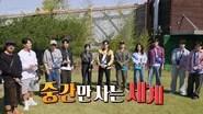Running Man Season 1 Episode 773