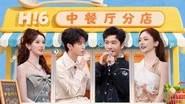 Hello Saturday Season 5 Episode 27