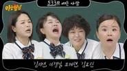 Men on a Mission Season 1 Episode 533