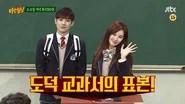 Men on a Mission Season 1 Episode 63