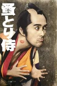 Nomitori Samurai