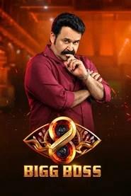 Bigg Boss Malayalam