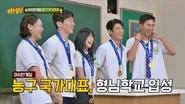 Men on a Mission Season 1 Episode 546