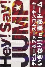 Hey! Say! JUMP - Hey! Say! Jump Debut & First Concert Ikinari! In Tokyo Dome