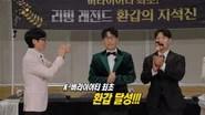Running Man Season 1 Episode 791