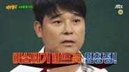 Men on a Mission Season 1 Episode 40