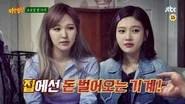 Men on a Mission Season 1 Episode 21