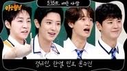 Men on a Mission Season 1 Episode 535