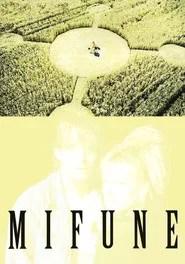 Mifune