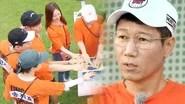 Running Man Season 1 Episode 366