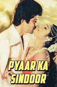Vamsa Vruksham