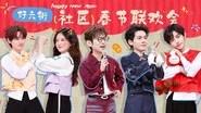 Hello Saturday Season 5 Episode 7