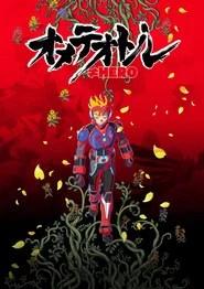 Ometeotl Hero