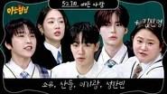 Men on a Mission Season 1 Episode 527