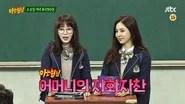 Men on a Mission Season 1 Episode 64
