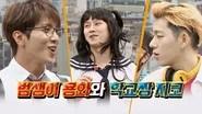 Men on a Mission Season 1 Episode 83