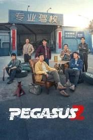 Pegasus 2