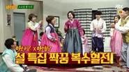 Men on a Mission Season 1 Episode 60