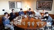 Run BTS! Season 8 Episode 5