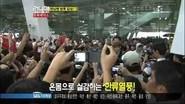 Running Man Season 1 Episode 72