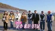 Running Man Season 1 Episode 786