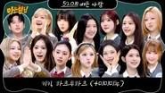 Men on a Mission Season 1 Episode 520