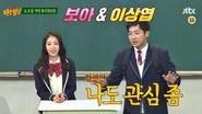 Men on a Mission Season 1 Episode 111