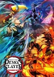 Demon Slayer: Kimetsu no Yaiba - Entertainment District Decisive Battle Arc