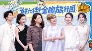 Hello Saturday Season 5 Episode 39