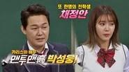 Men on a Mission Season 1 Episode 72