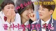 Men on a Mission Season 1 Episode 373