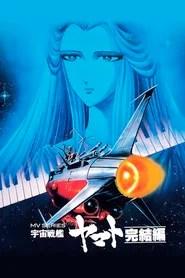 Final Yamato