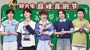 Hello Saturday Season 5 Episode 16
