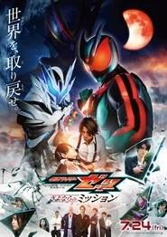 Kamen Rider ZEZTZ: Farewell Mission
