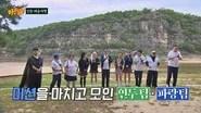 Men on a Mission Season 1 Episode 545