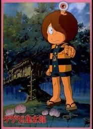 Gegege no Kitaro