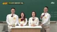 Men on a Mission Season 1 Episode 327