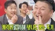 Men on a Mission Season 1 Episode 370
