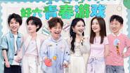 Hello Saturday Season 5 Episode 22