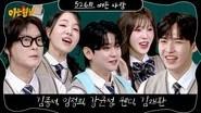 Men on a Mission Season 1 Episode 526
