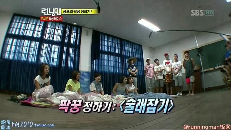 Running Man Season 1 Episode 56