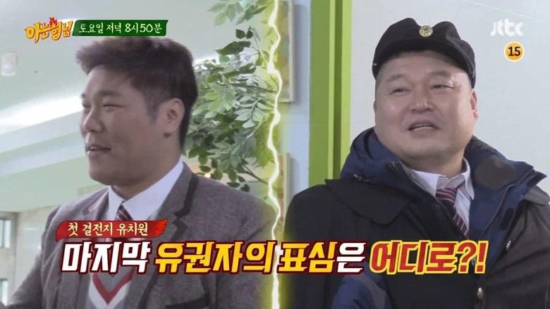 Men on a Mission Season 1 Episode 107