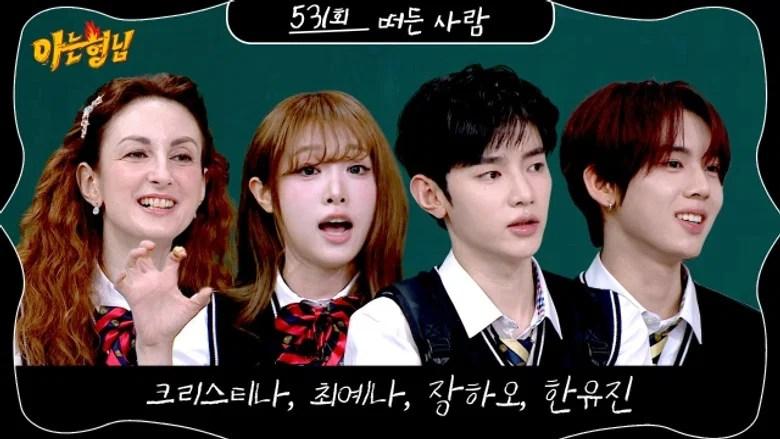 Men on a Mission Season 1 Episode 531