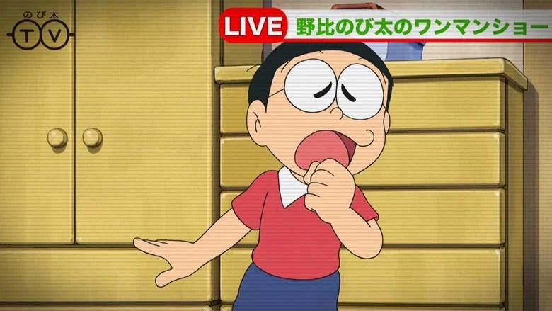 Doraemon Season 1 Episode 933